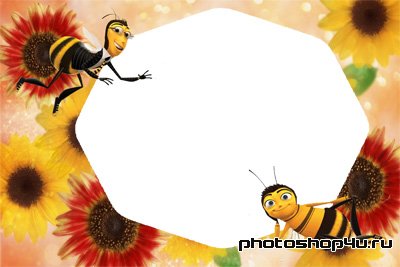 Пчелки 2