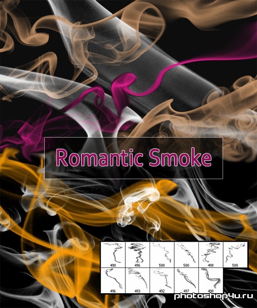 Кисти для Photoshop - Романтический дым
