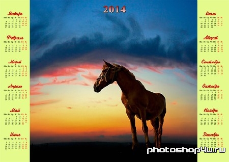 Календарь 2014 - Лошадка на красивом закате
